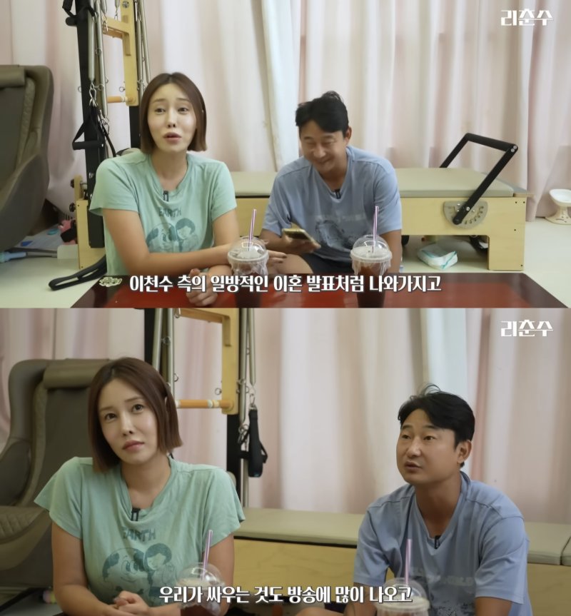 심하은 "♥이천수, 일방적 이혼 발표? 기분 나쁘고 황당"