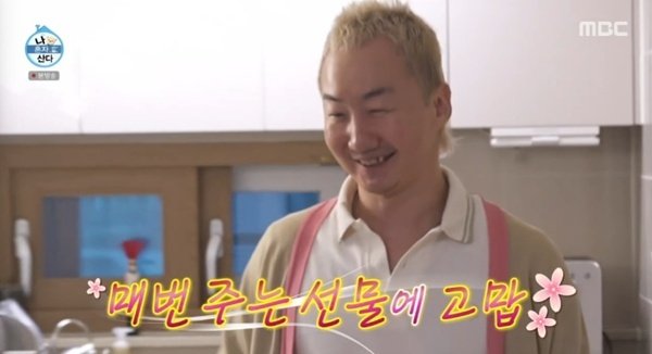 데이식스 도운, 노브레인 이성우 신혼집 방문…"제일 존경해"