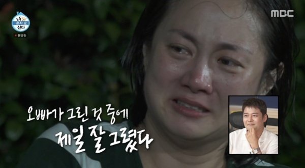 박나래, 전현무 선물에 오열…마음 담았다 [RE:TV]