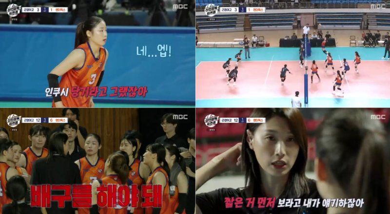 언더독 만난 김연경…신인감독이 쓰는 각본 없는 드라마 [N초점]