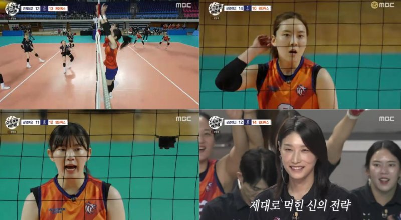 언더독 만난 김연경…신인감독이 쓰는 각본 없는 드라마 [N초점]