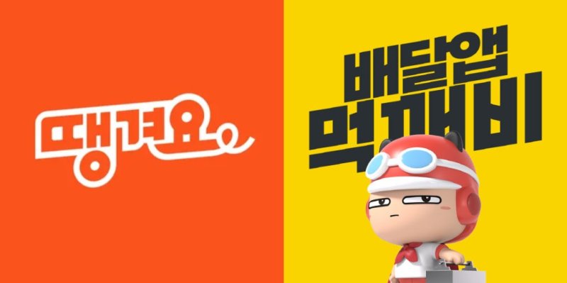 [합천=뉴시스] 합천에서 경남 공공에볼루션 바카라사이트 이용 (사진=합천군 제공) 2025. 09. 12. photo@newsis.com *재판매 및 DB 금지