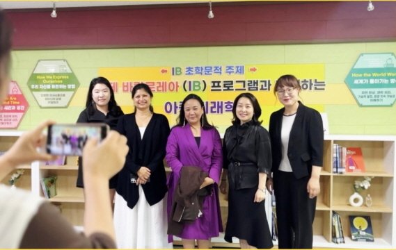전주아중초등학교가 지난 9월 23~24일 바카라사이트 카지노판의 초등 교육과정에 해당하는 PYP 부문에서 월드스쿨 인증심사를 받았다.(전북교육청 제공, 재판매 및 DB 금지)/뉴스1