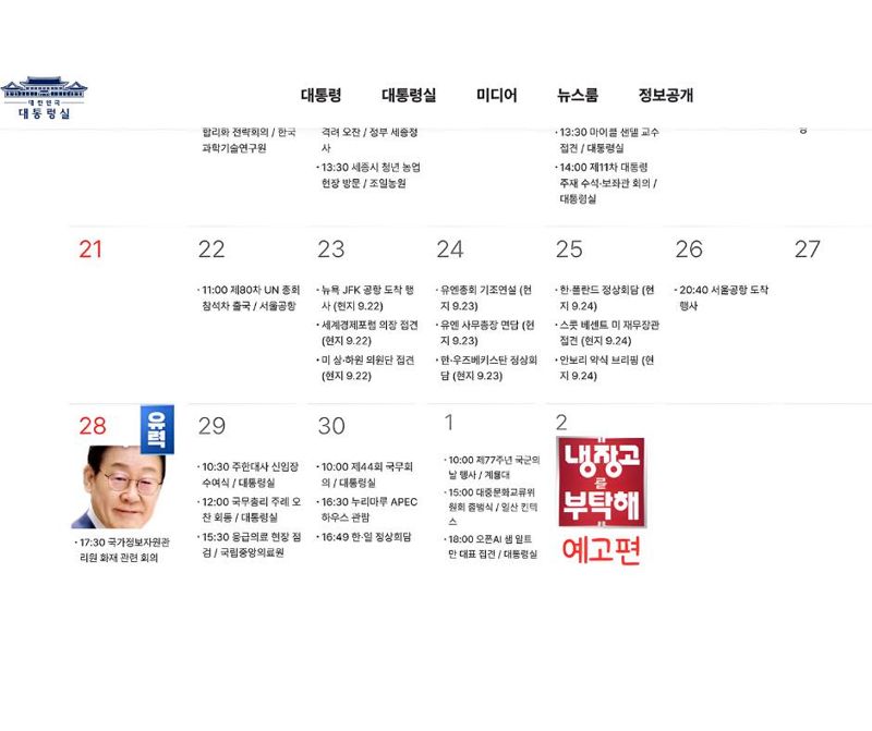 /사진=주진우 의원 페이스북 캡처