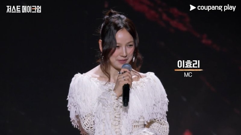 이효리, '저스트 메이크업' 진행 합격점…재치와 여유 동시에