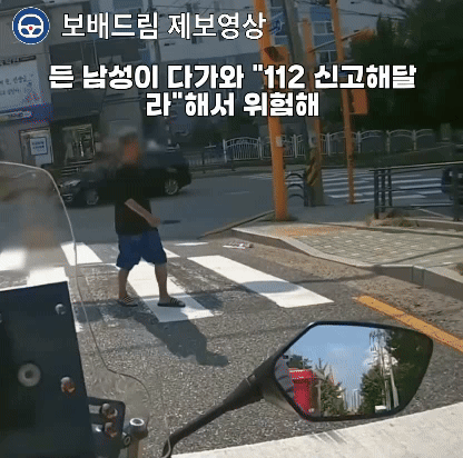 흉기 들고 길거리 돌아다닌 男, 배달원에게..