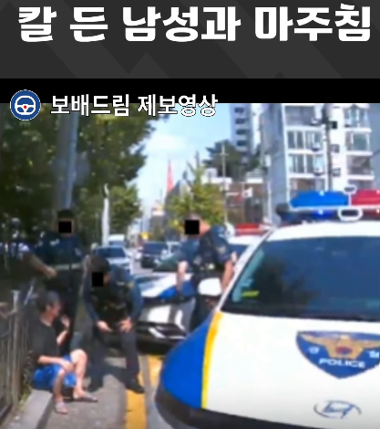 흉기 들고 길거리 돌아다닌 男, 배달원에게..