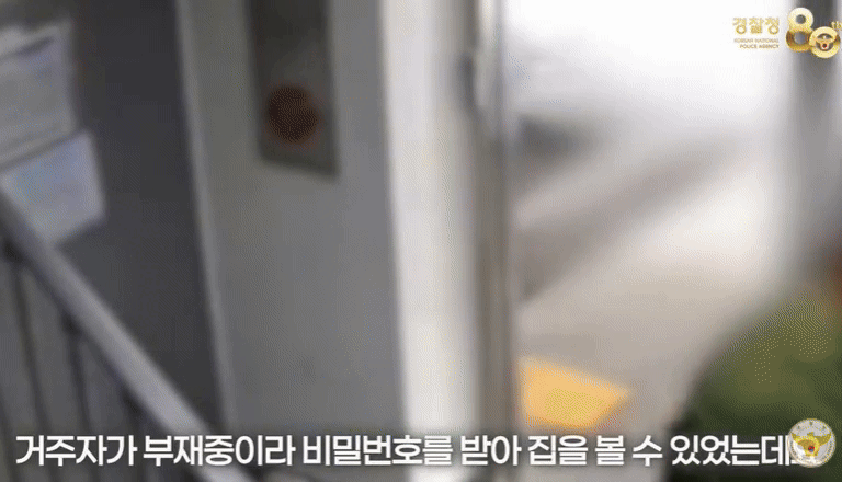 부동산 중바카라 가상 머니 사이트이 누르는 비밀번호를 유심히 지켜본 뒤 20분 뒤 홀로 찾아와 물건을 훔쳐 달아나는 남성. /영상=경찰청 공식유튜브 채널인 '대한민국 경찰청'