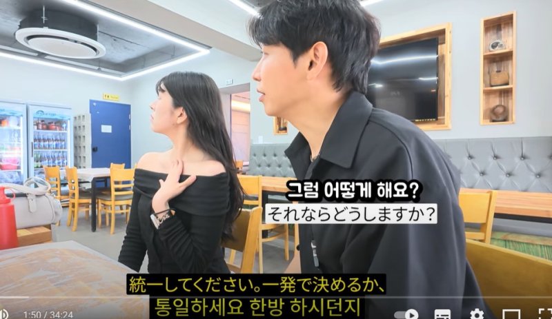 손님에게 메뉴 통일 강요한 종업원, 주인 딸이..