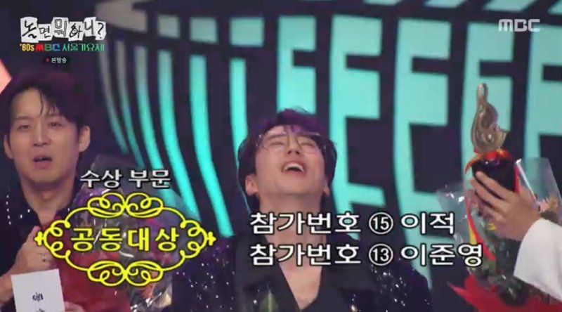 무대 장악한 가요제…이준영 2관왕, 이적 공동 대상