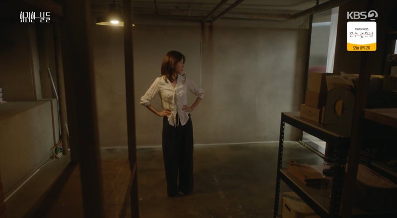 '화려한 날들' 텅 빈 사무실 남긴 정일우…정인선 씁쓸한 한마디