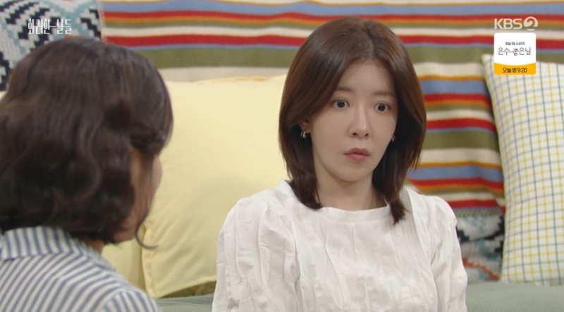 '화려한 날들' 윤현민, 정인선 집에 데려다줬다…정일우 질투·김정영 착각(종합)