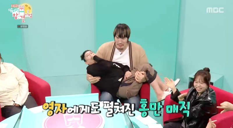 '전참시' 이영자, 최홍만 품에 포옥… 거인 매직