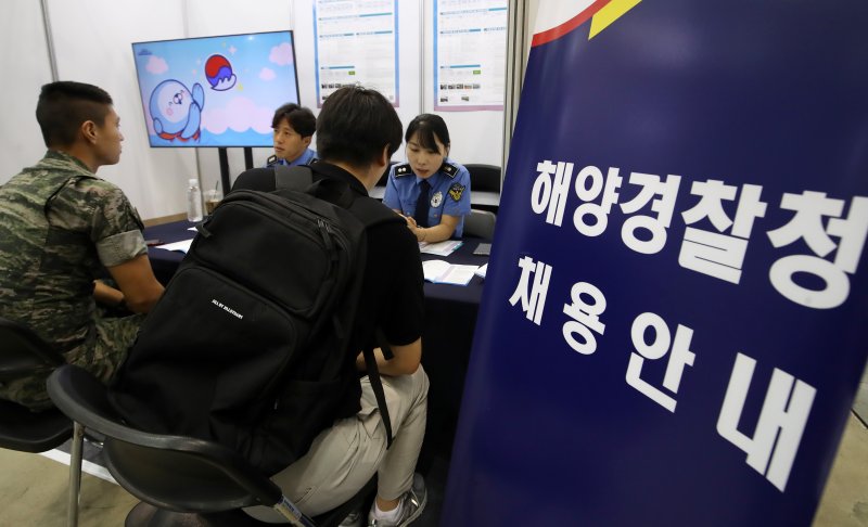 4일 부산 해운대구 벡스코 제2전시장에서 열린 '2025 해양수산 취업박람회'에서 구직자들이 해양경찰청 채용 상담을 받고 있다. 2025.9.4/뉴스1 ⓒ News1 윤일지 기자