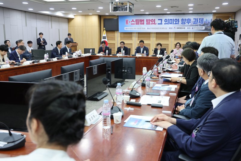 국회 의원회관에서 열린 'K-스틸법 발의, 그 의미와 향후 과제 토론회' 2025.9.12/뉴스1 ⓒ News1 신웅수 기자