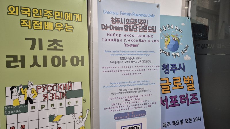 [청주=뉴시스] 연현철 기자 = 청주시 에볼루션 바카라 무료주민 지원센터 내부 모습.