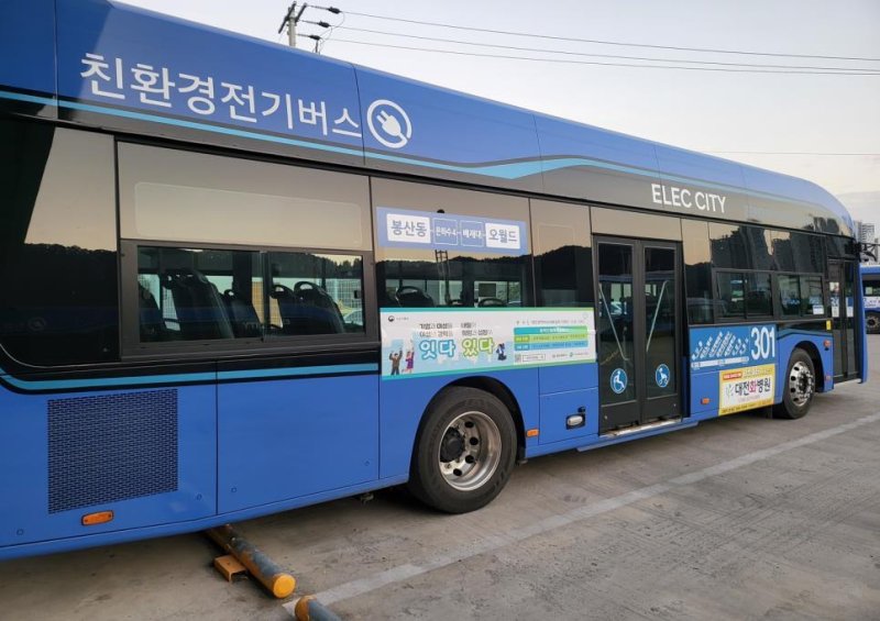 자료사진/무료 바카라사이트1