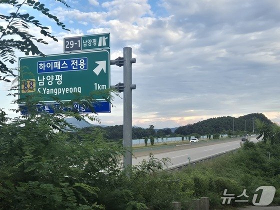 경기 바카라 토토 사이트 강상면 병산리 일대 김건희 여사 일가 땅에서 바라본 중부내륙고속도로/뉴스1 양희문 기자