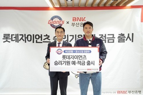 연합바카라 온라인 제공