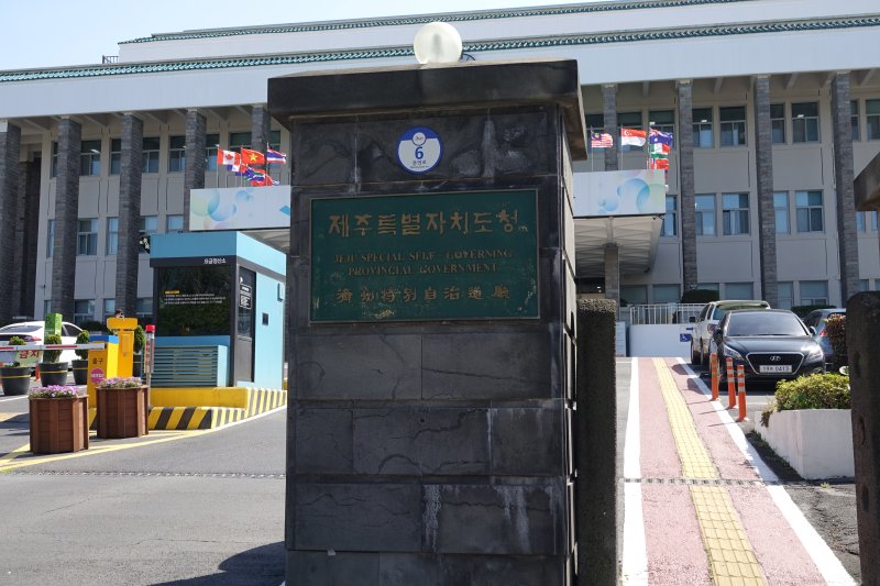 [제주=뉴시스] 바카라 토토청 전경.