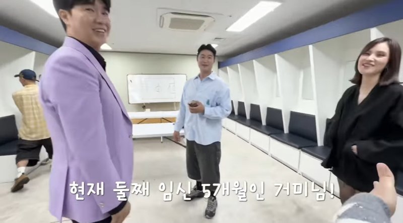 '조정석♥' 거미, 둘째 임신 5개월…박수홍 "그렇게 안 보여"