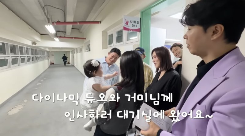 '조정석♥' 거미, 둘째 임신 5개월…박수홍 "그렇게 안 보여"