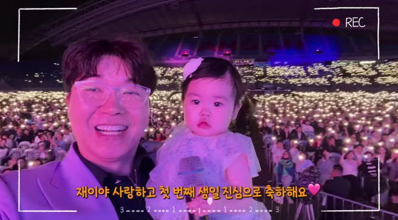 '조정석♥' 거미, 둘째 임신 5개월…박수홍 "그렇게 안 보여"