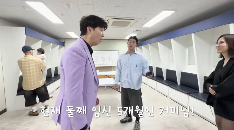 '조정석♥' 거미, 둘째 임신 5개월…박수홍 그렇게 안 보여