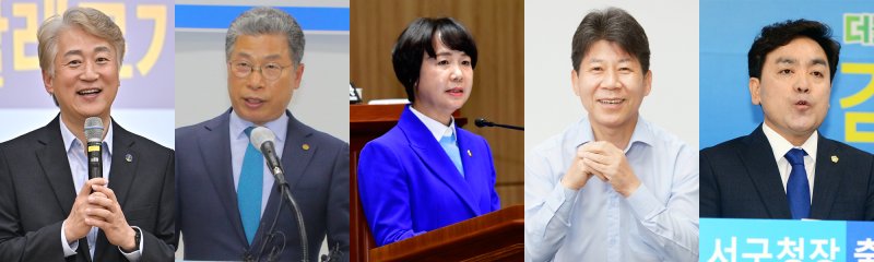 카지노사이트 바카라사이트 서구카지노사이트 바카라사이트 예비 후보. 왼쪽부터 김이강 현 구카지노사이트 바카라사이트, 서대석 전 구카지노사이트 바카라사이트, 명진 카지노사이트 바카라사이트시의원, 조승환 서구청 전 총구국장, 김영남 전 카지노사이트 바카라사이트시의원. ⓒ News1