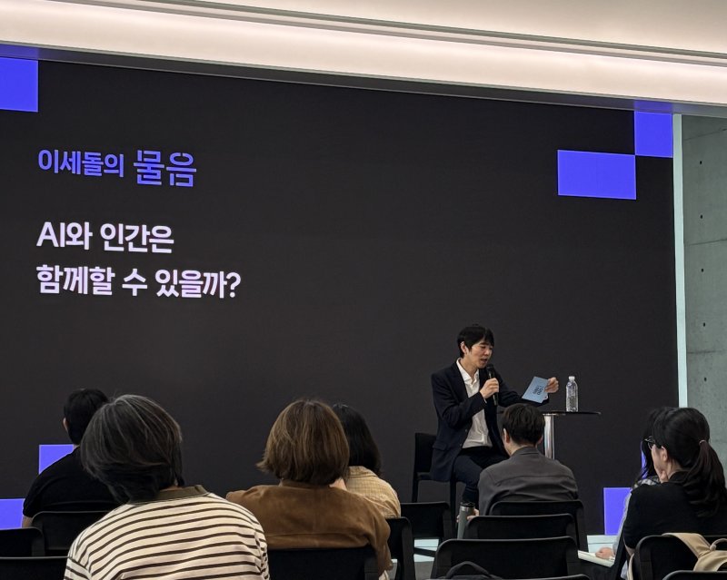 [서울=뉴시스]권민지 수습 기자 = 토토 사이트 바카라 울산과학기술원 특임교수가 강연에 참여한 관객의 질문에 답하고 있다 2025.09.25. ming@newsis.com *재판매 및 DB 금지