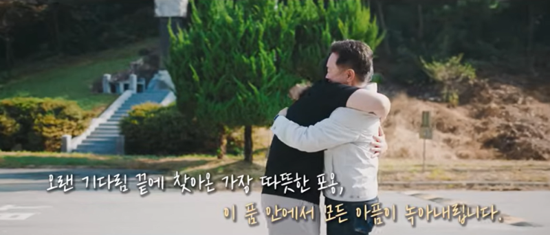 /사진=메이저 바카라사이트 홈런 유튜브