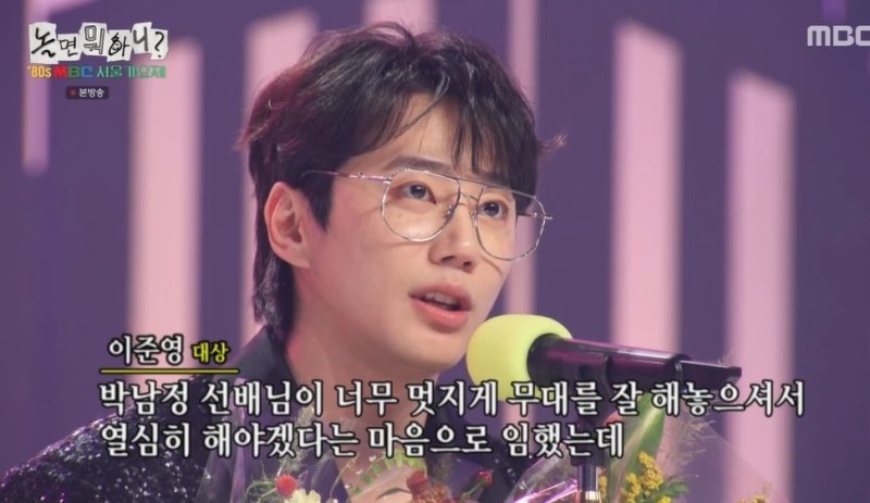 이준영·이적 서울가요제 대상…'놀면 뭐하니?' 올해 최고 시청률