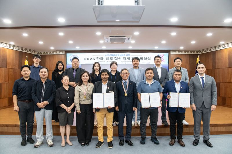 국립한국해양대 라이즈 사업단, 페루 3개 도시와 'K-조선해양IT' 협력 - 뉴스 썸네일 이미지