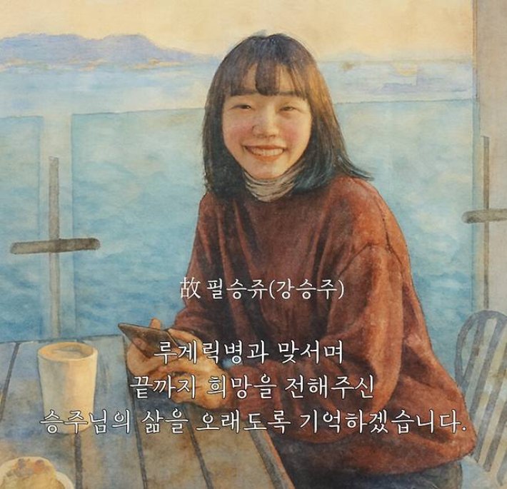 [서울=뉴시스] 고(故) 바카라사이트 장난감. (사진='승일희망재단' 인스타그램 캡처) *재판매 및 DB 금지