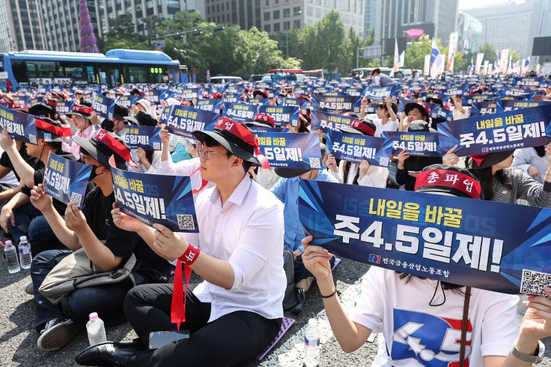 전국금융산업노동조합 조합원들이 26일 서울 종로구 광화문네거리 인근에서 열린 총파업 대회에서 주 4.5일제, 임금인상 등을 촉구하며 구호를 외치고 있다. 2025.9.26/뉴스1 ⓒ News1 김도우 기자