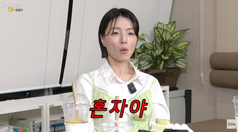 안영미 "남편, 4개월에 한번 귀국…신혼 때 9개월간 못 봤다"