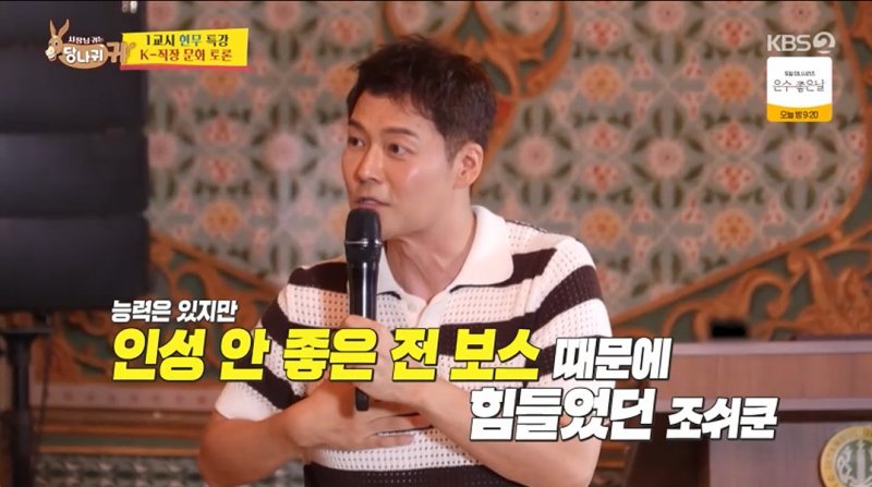 전현무, 한글날 맞아 튀르키예 세종학당 출강…K-직장문화 토론