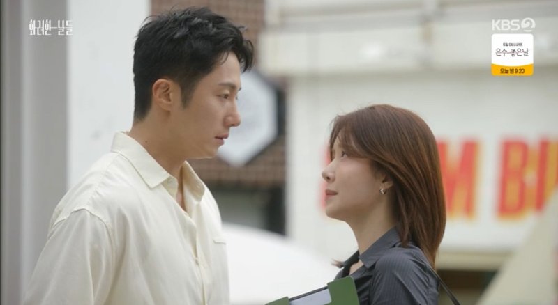 '화려한 날들' 정일우, 애써 담담한 척했지만…정인선에 흔들리는 감정 눈빛은 말하고 있었다