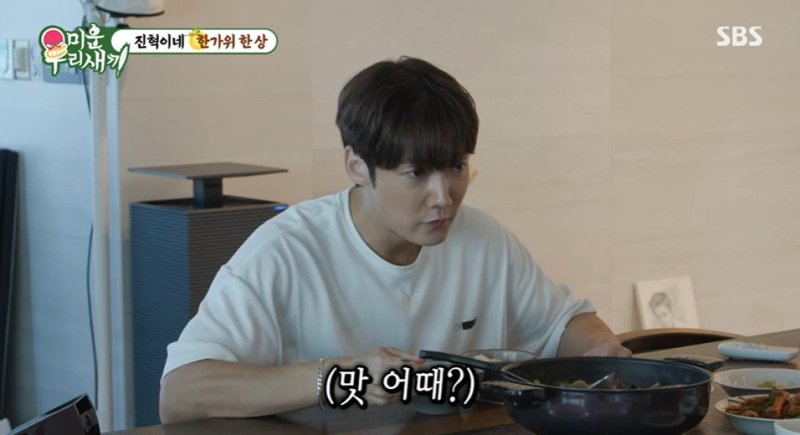 최진혁, 서툴지만 정성 가득한 추석 명절 도전기…母 계속되는 잔소리