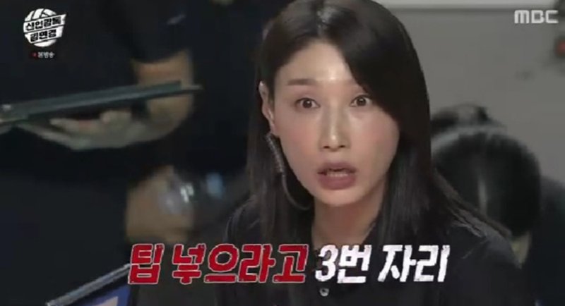 감독 데뷔전 첫승→프로팀 만난 '신인감독 김연경'…도파민 속 4% 달성
