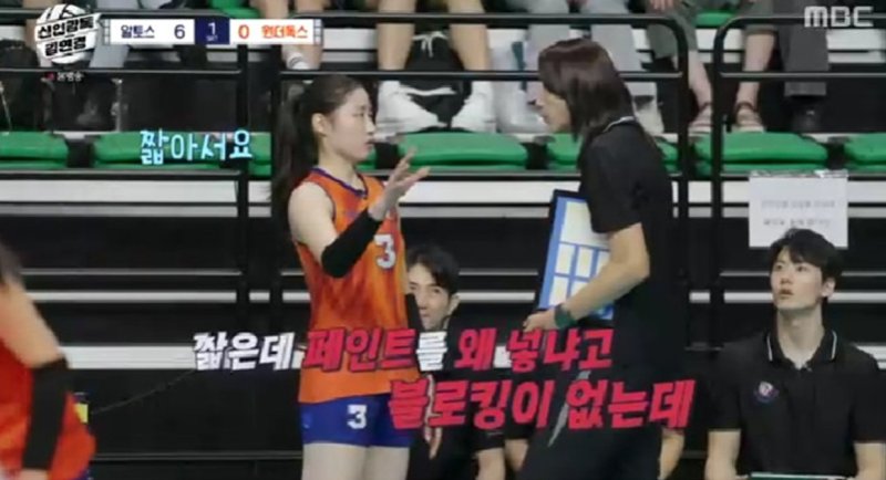 감독 데뷔전 첫승→프로팀 만난 '신인감독 김연경'…도파민 속 4% 달성