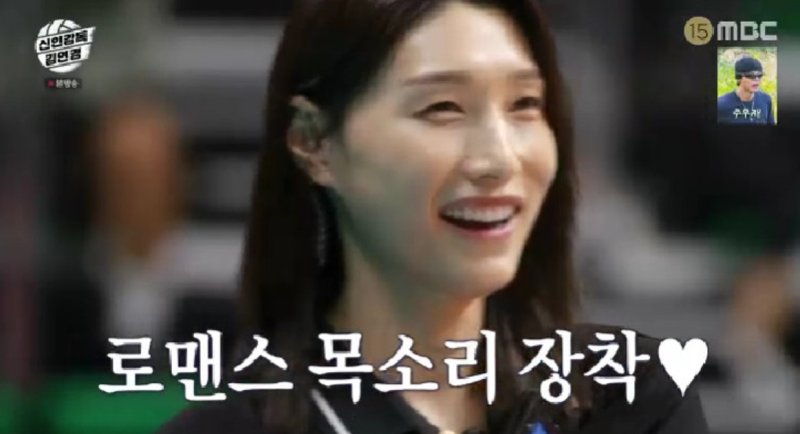 감독 데뷔전 첫승→프로팀 만난 '신인감독 김연경'…도파민 속 4% 달성
