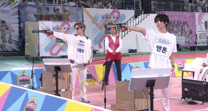 '아육대' 권총 사격 신설…제베원vs라이즈, 에이스 맞대결