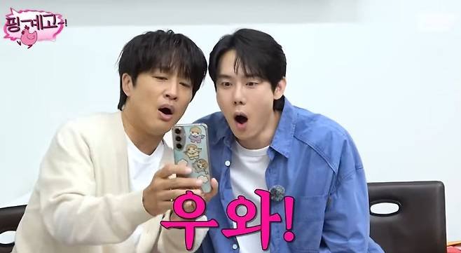 김종국 결혼식 사진 공개한 차태현 "너무 예뻐서…"