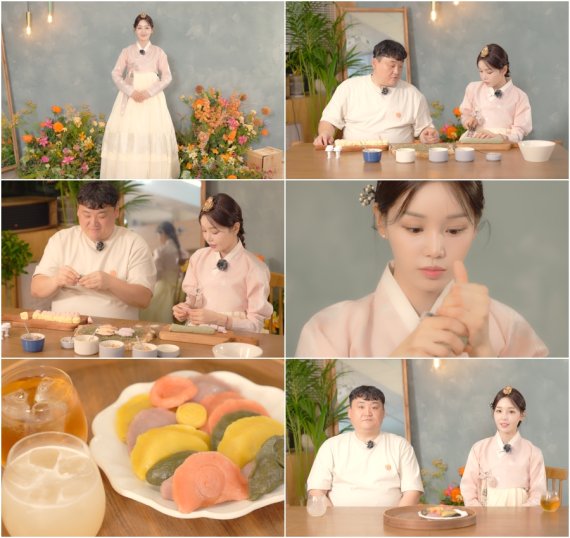 남규리, 추석 맞이 '송편 빚기' 
