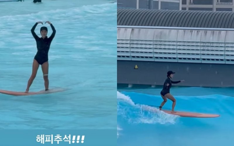 해피 추석 56세 엄정화, 파도 위 놀라운 탄탄 몸매…수준급 서핑