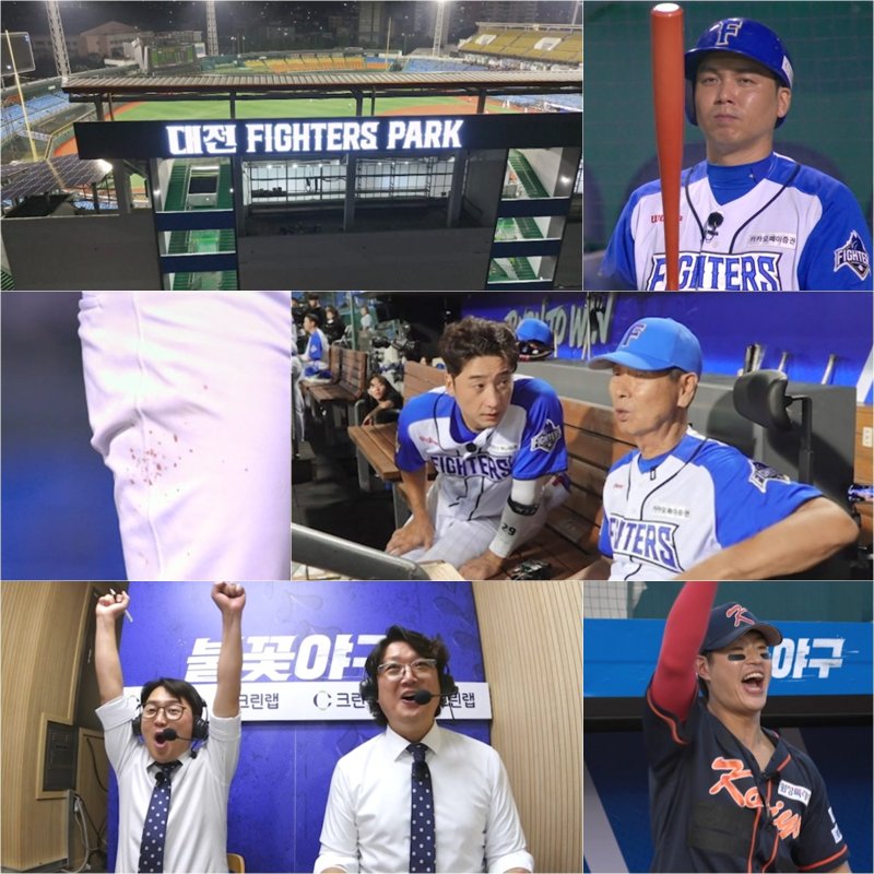 '불꽃야구' 파이터즈 구원투수 핏빛 투혼까지…김성근 감독 극찬