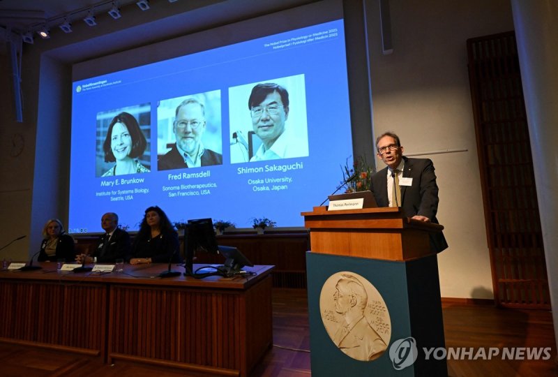 역대 노벨생리의학상 수상자는…116회 걸쳐 232명 영광