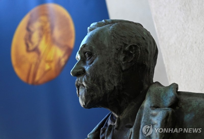 카롤린스카 연구소의 노벨 흉상 (출처=연합뉴스)