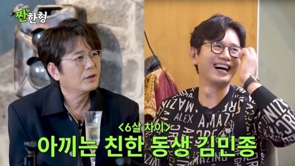 신승훈 "김민종, 먼저 취하는 스타일…업고 간 적도 있어"